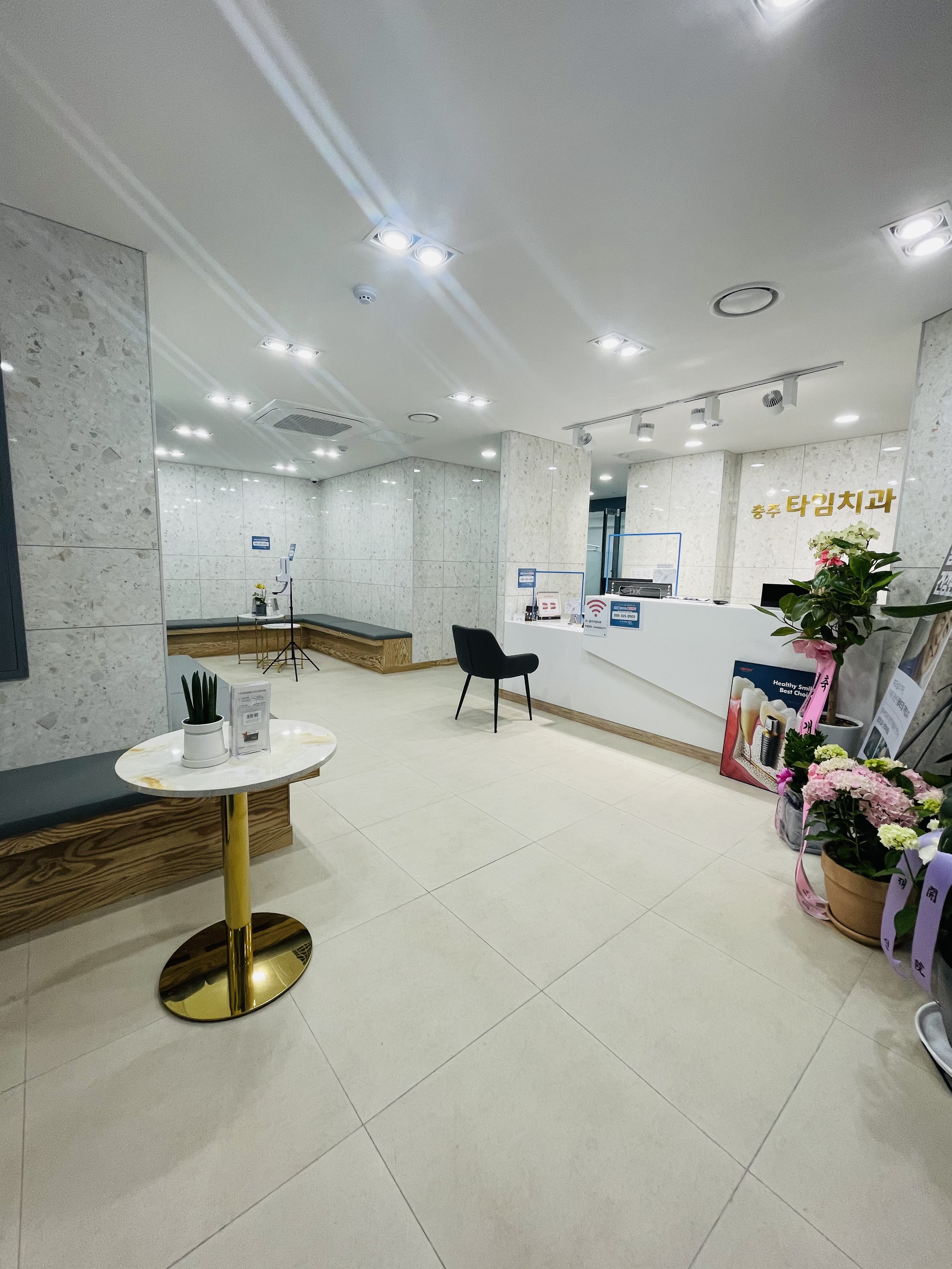 충주타임치과의원 대표 이미지