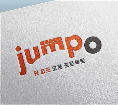 인더무드