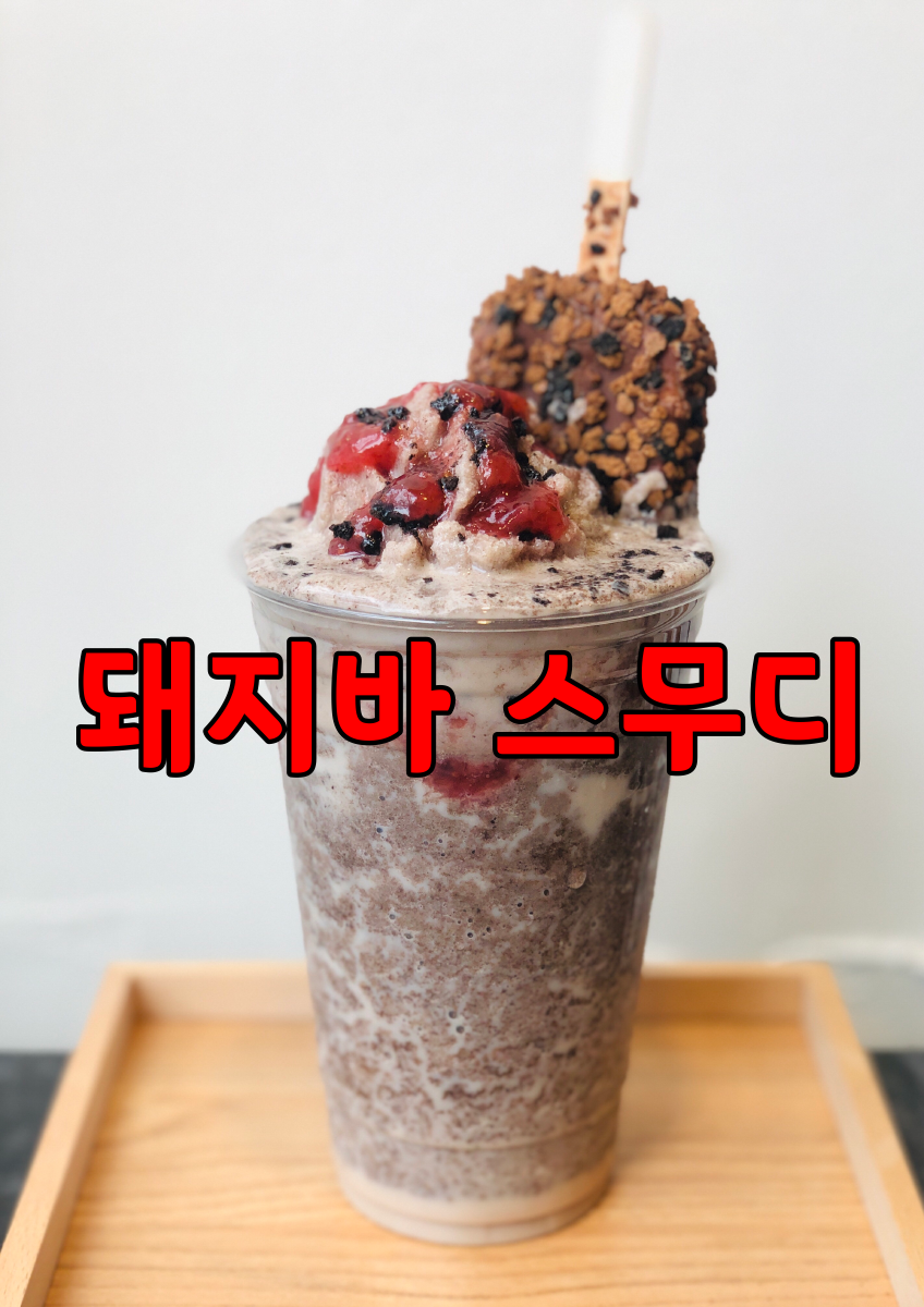 모티cafe
