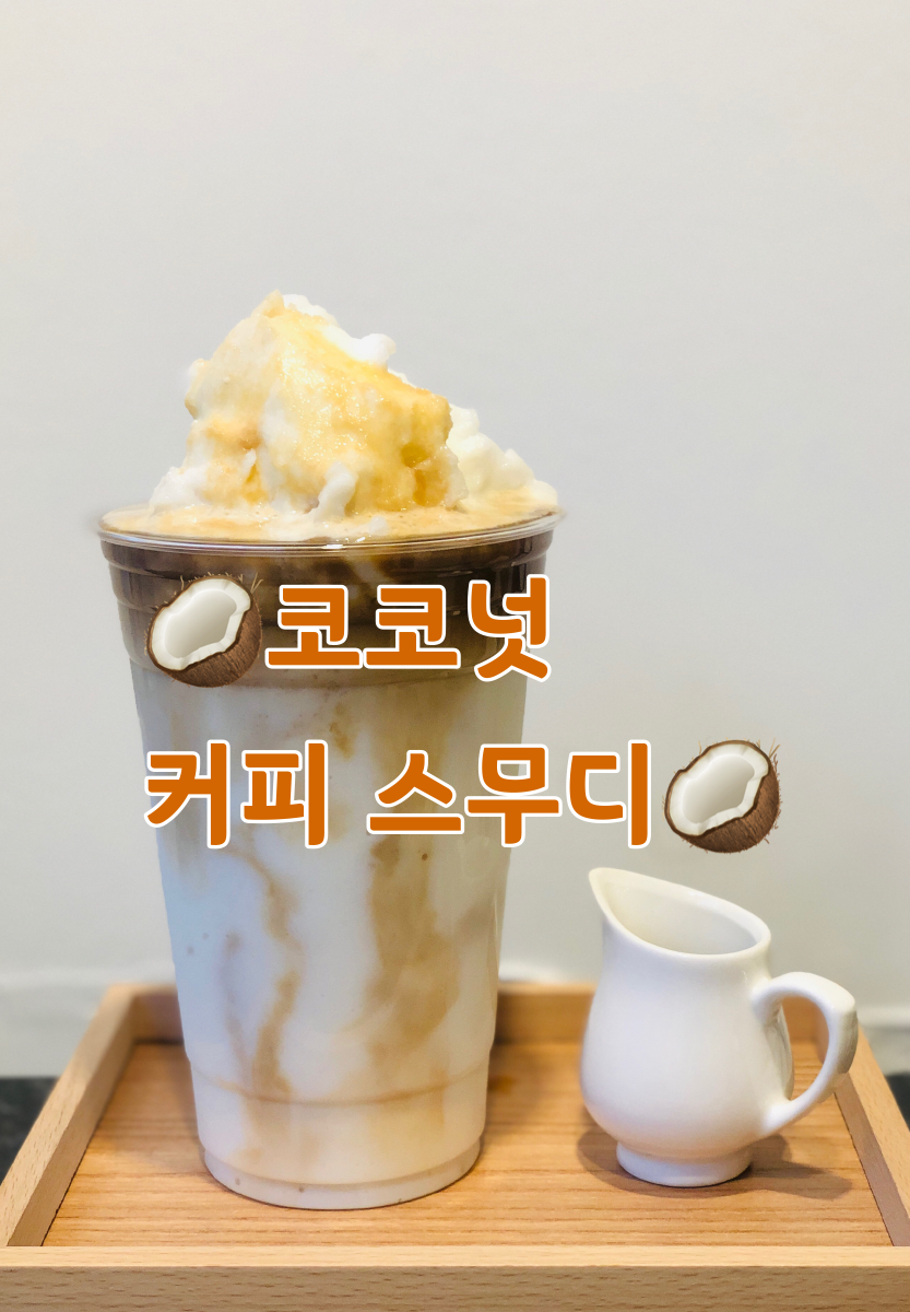 모티cafe