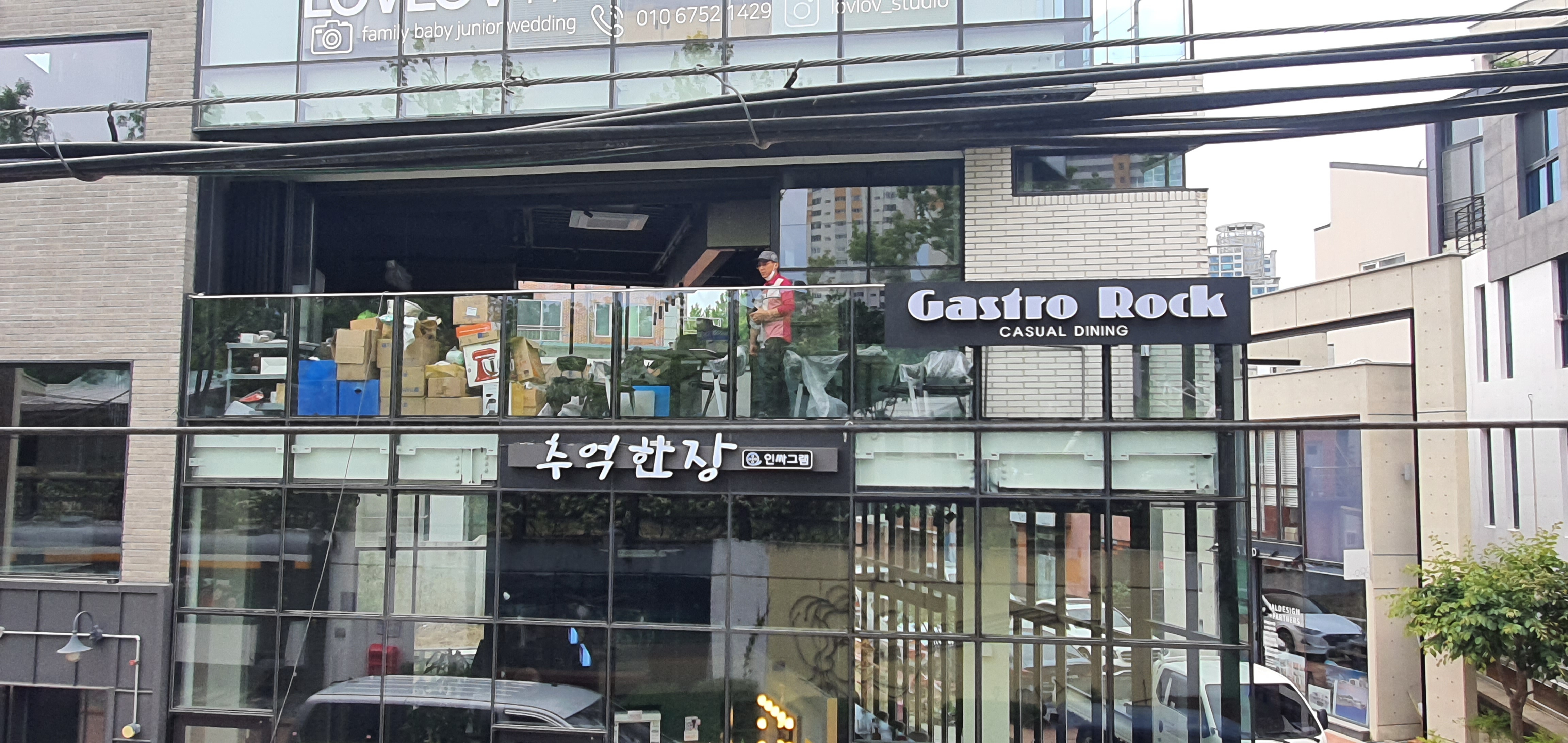 대동철공소