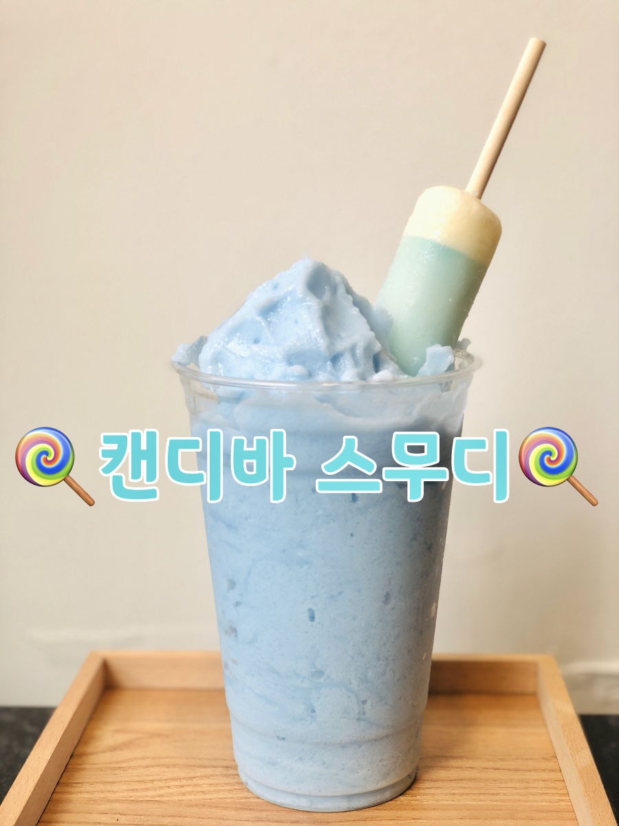 모티cafe