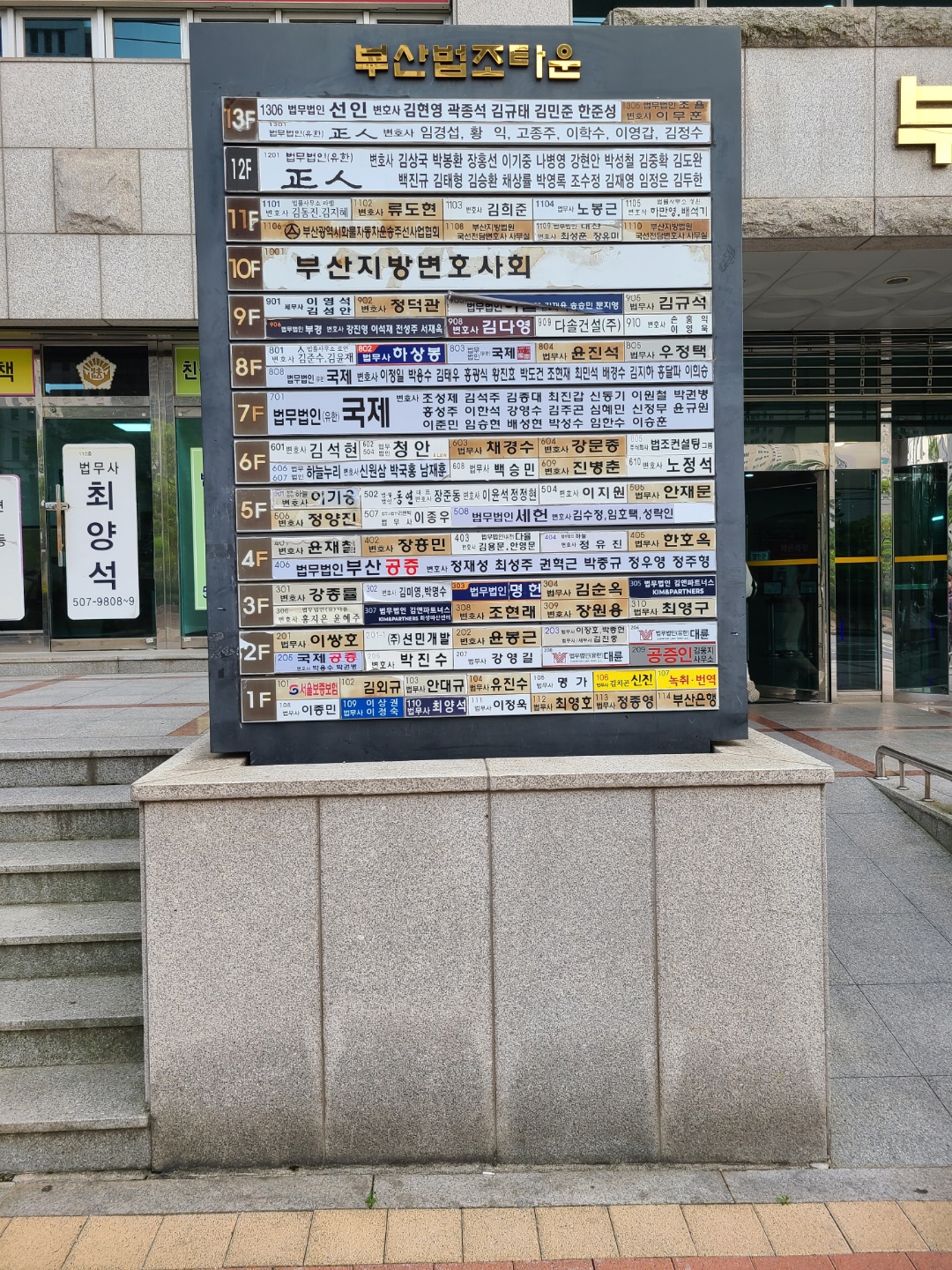 법무사하상봉사무소 대표 이미지