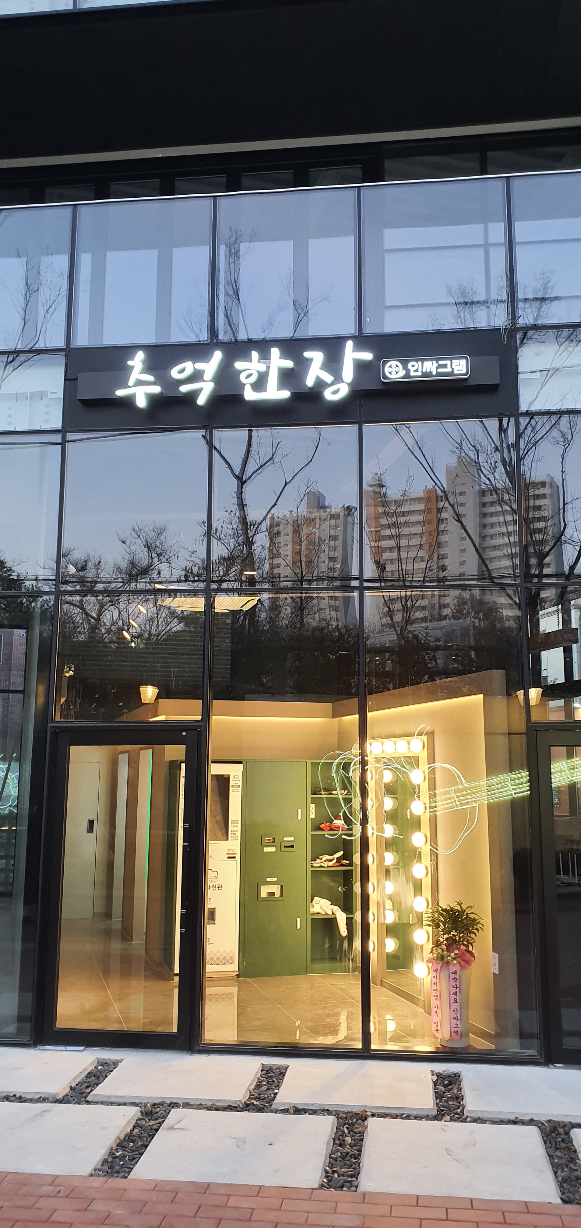 대동철공소