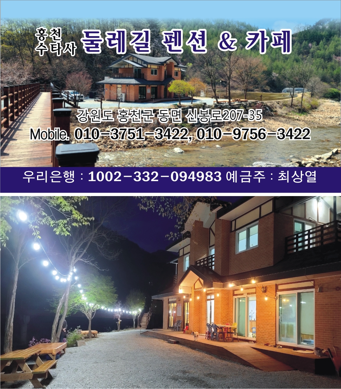 사진 2