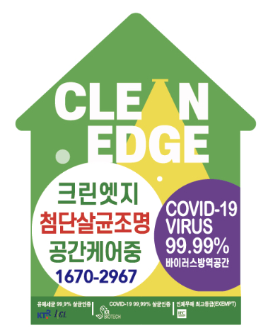 디앤이