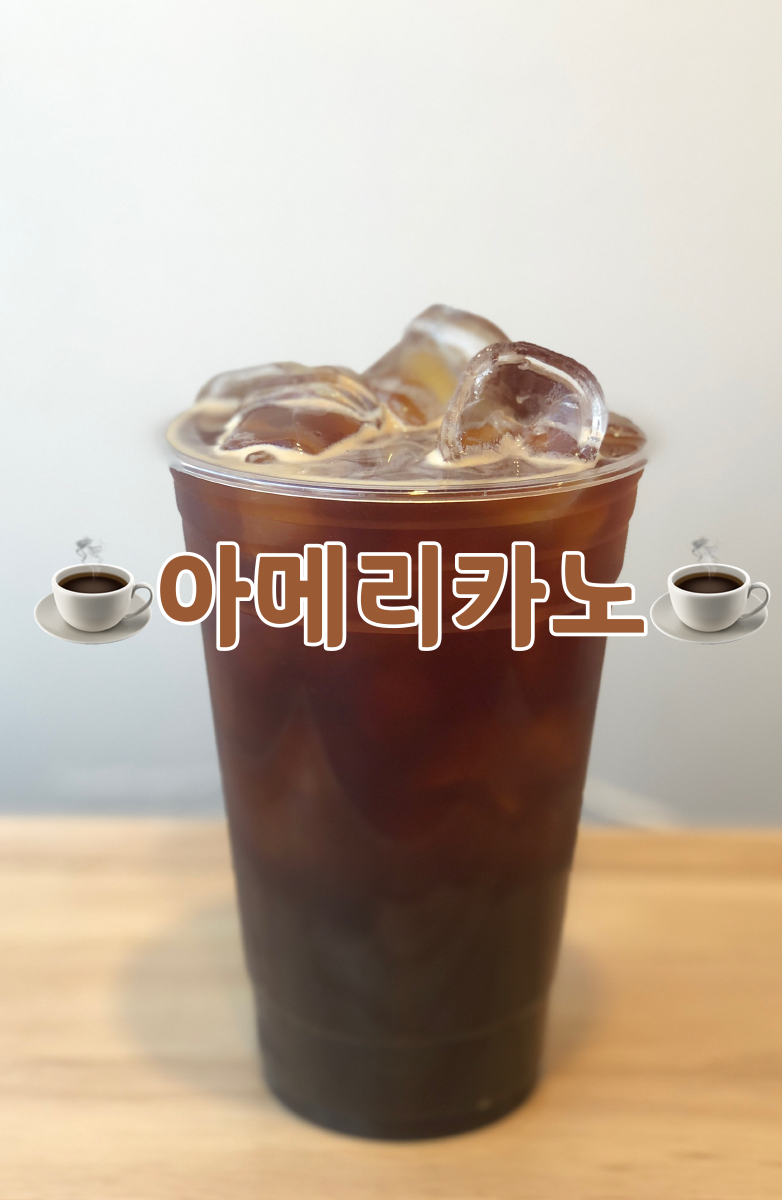 모티cafe