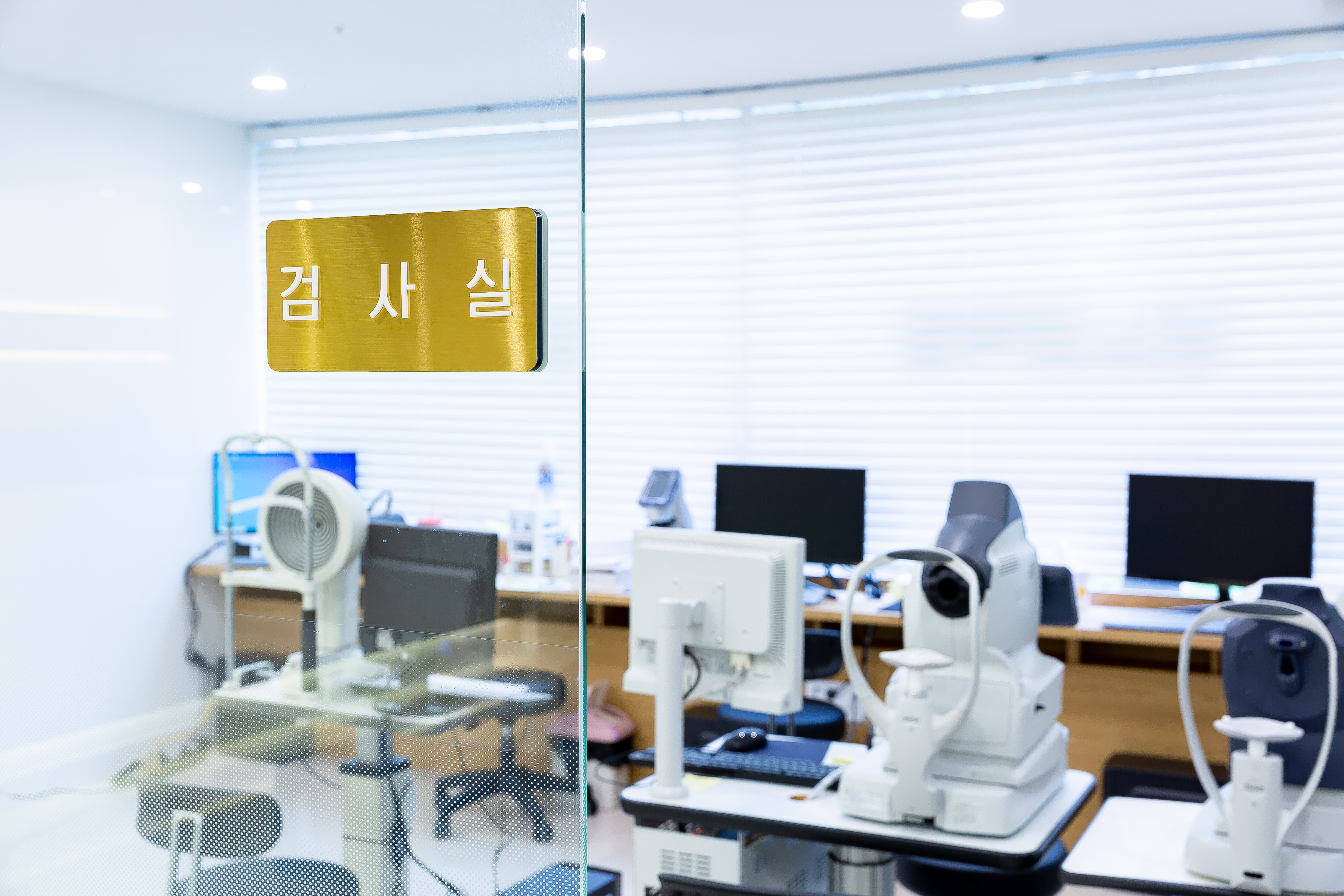 모래내서울안과의원 대표 이미지