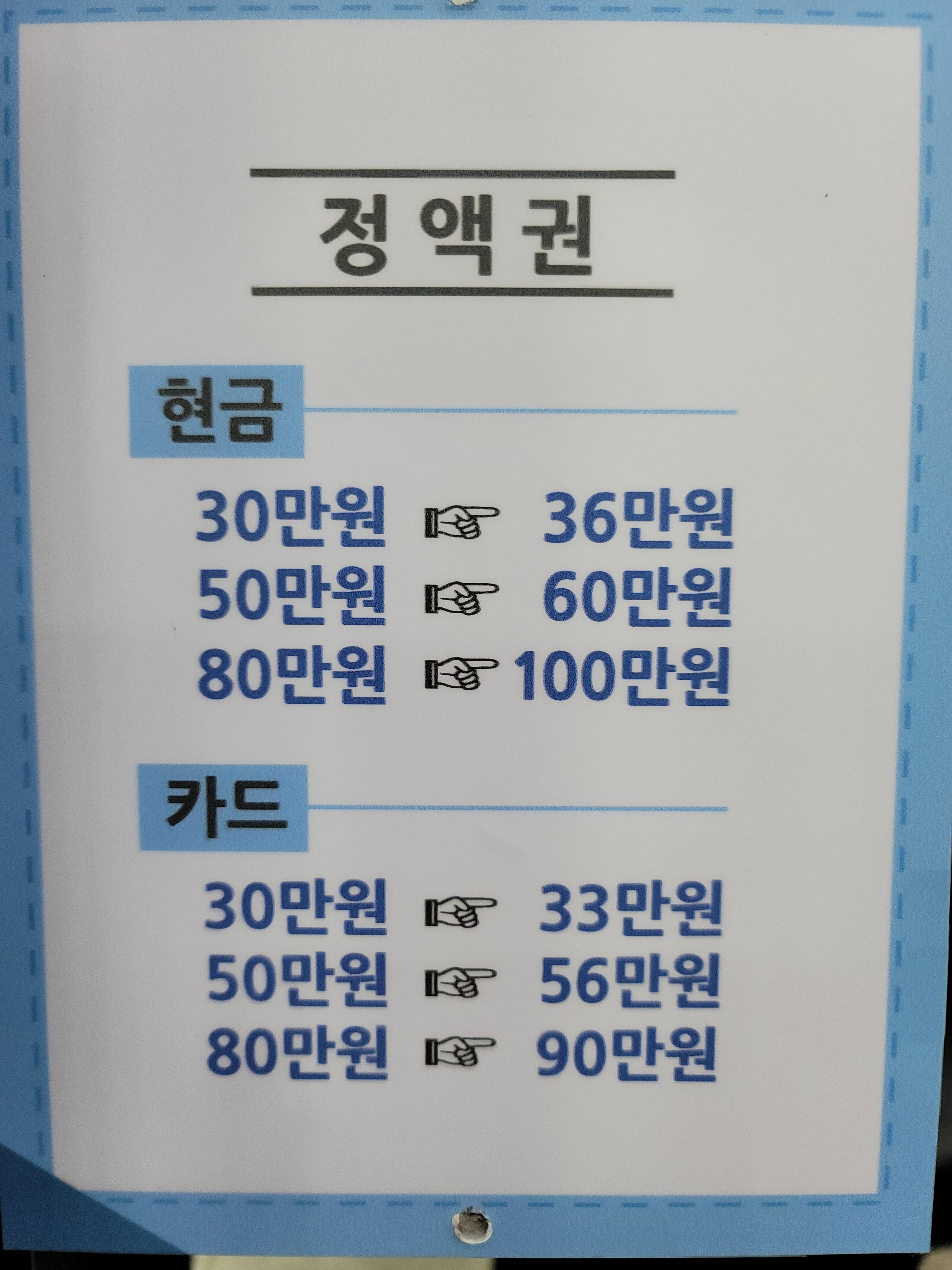 비플러스헤어