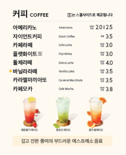 카페게이트답십리간데메공원점