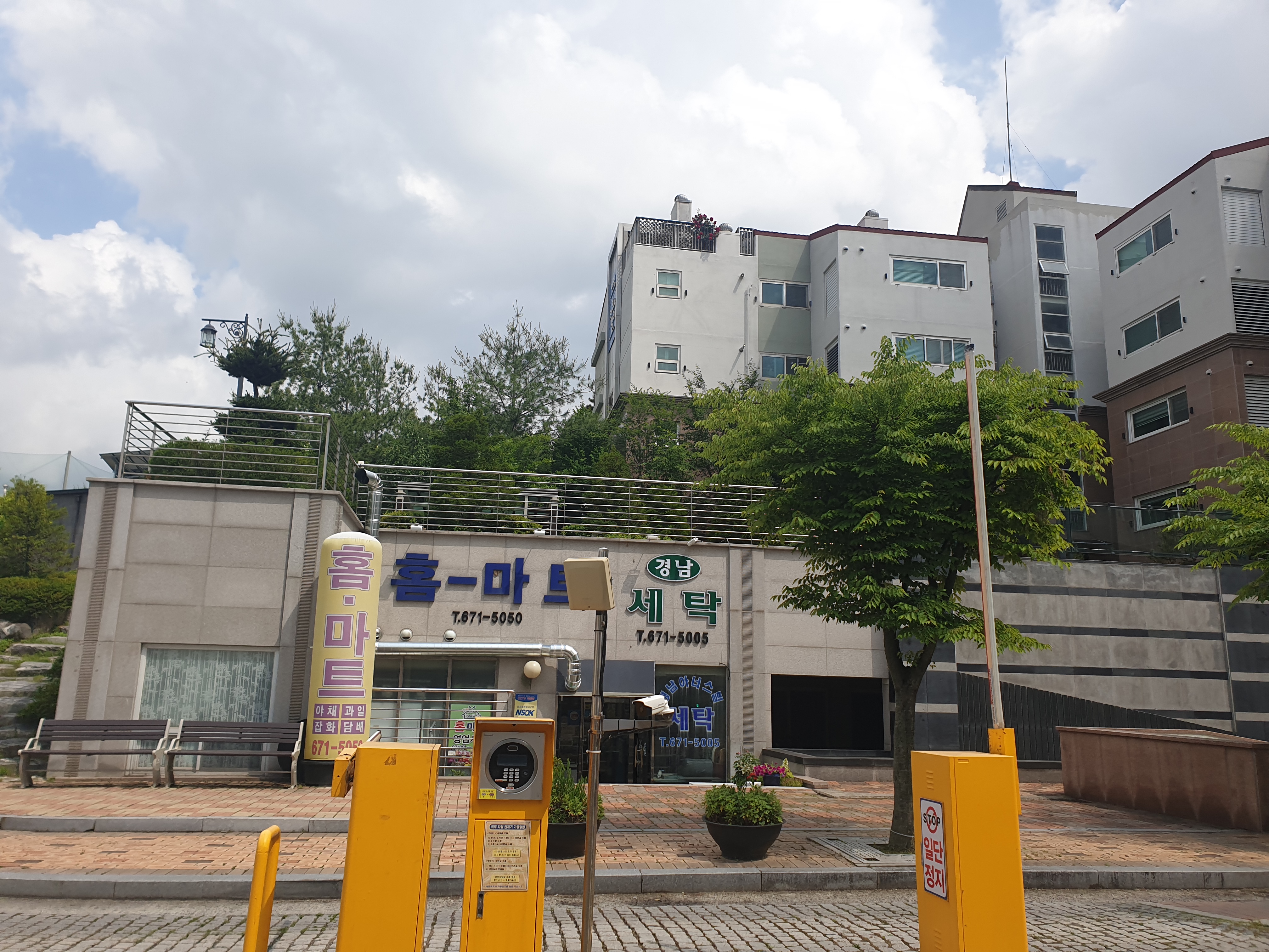 경남세탁