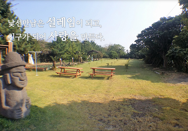 준하우스