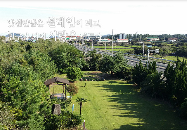 준하우스