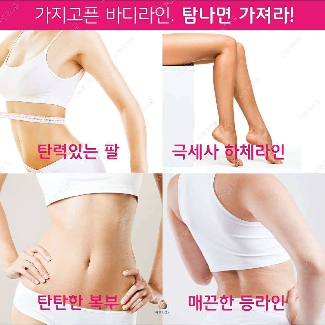 하얀피부 에스테틱 대표 이미지
