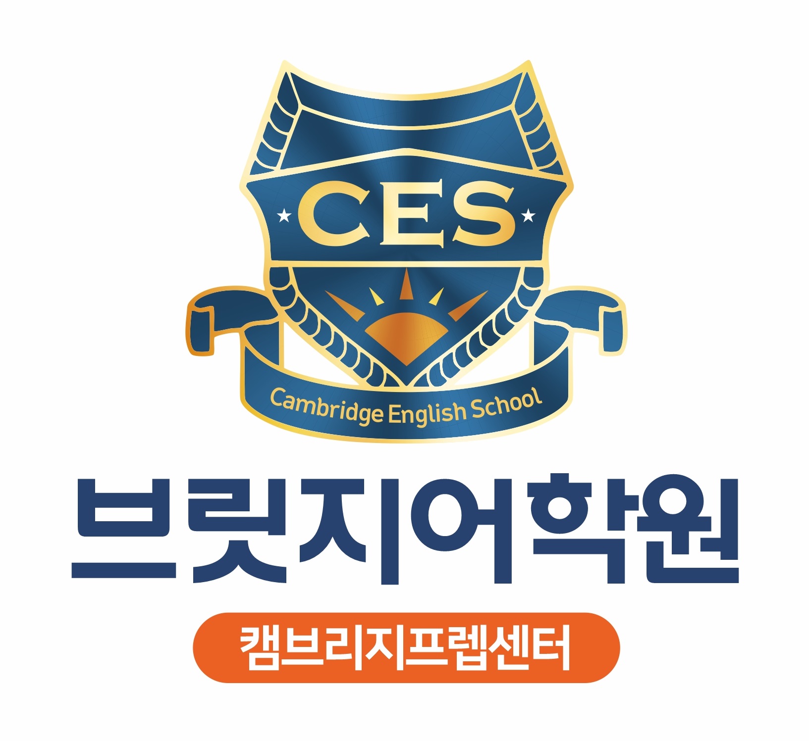 영어회화학원추천 대구 수성구 영어회화학원 생활영어 비즈니스영어 영어발음 브릿지어학원