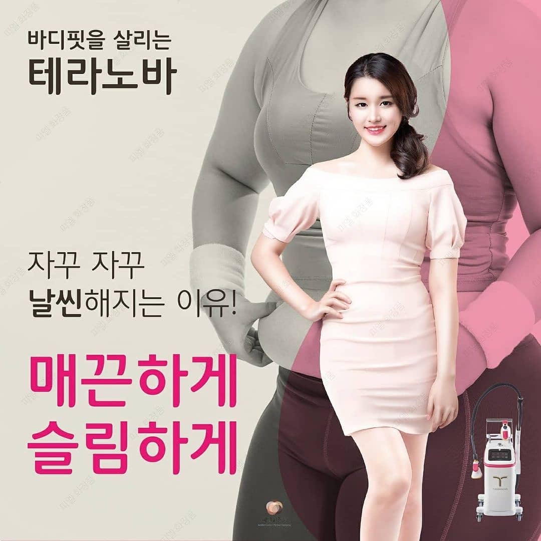 하얀피부 에스테틱 대표 이미지