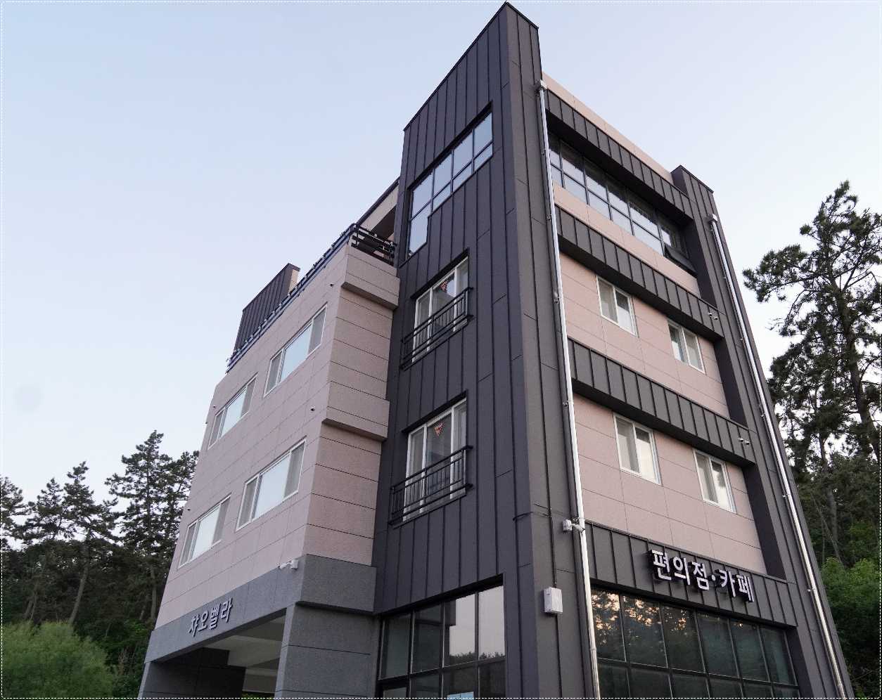챠오벨라키즈풀펜션
