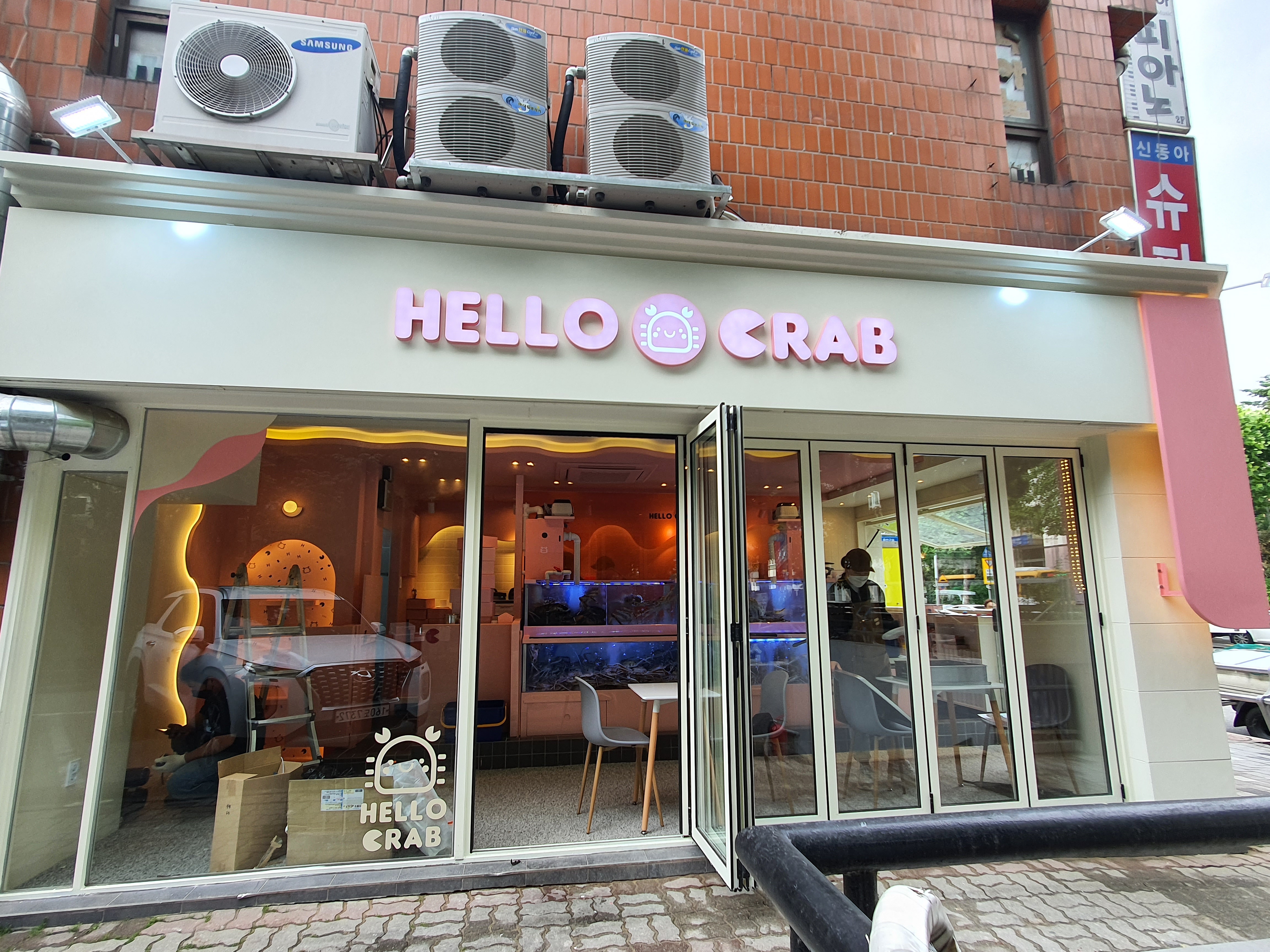 헬로크랩 평촌점