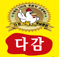 다감옛날통닭 화천점