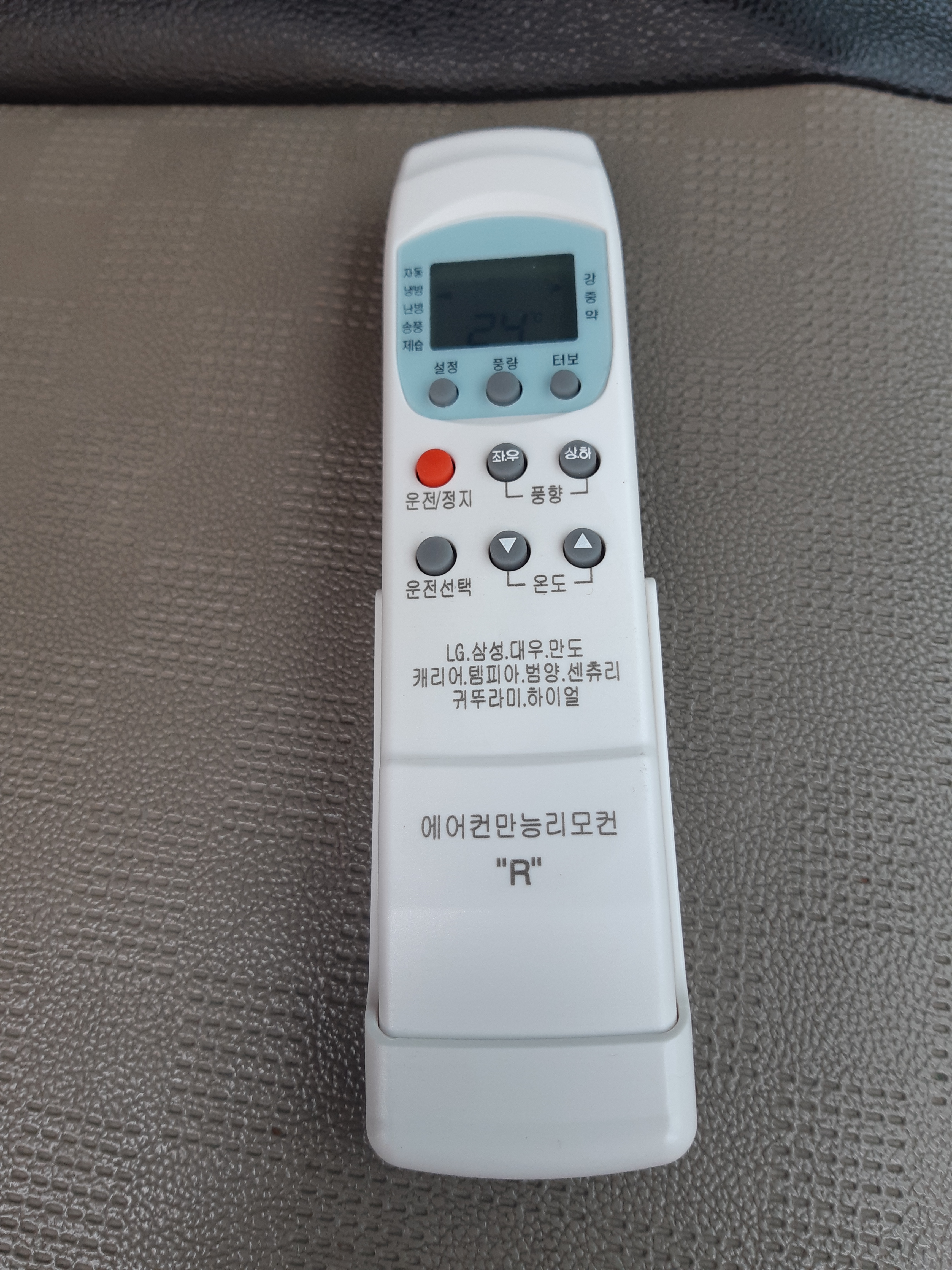 원주에어컨설치