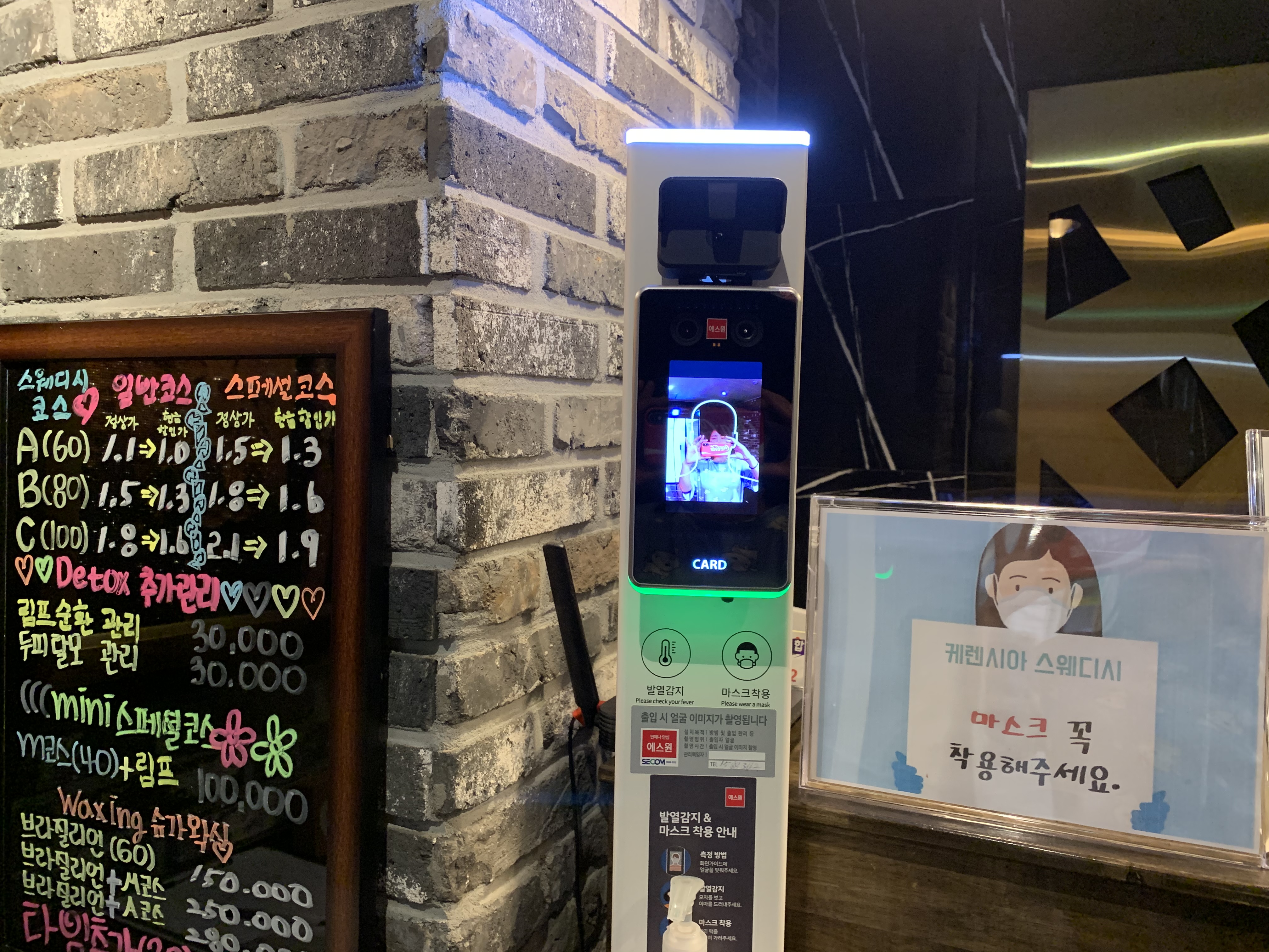 케렌시아스웨디시 제주점