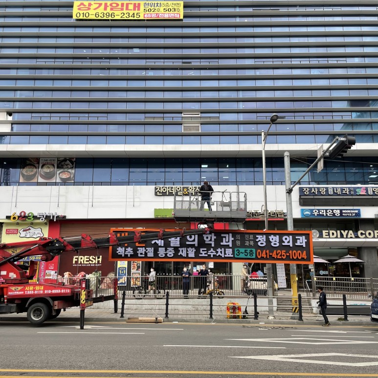 스카이광고간판