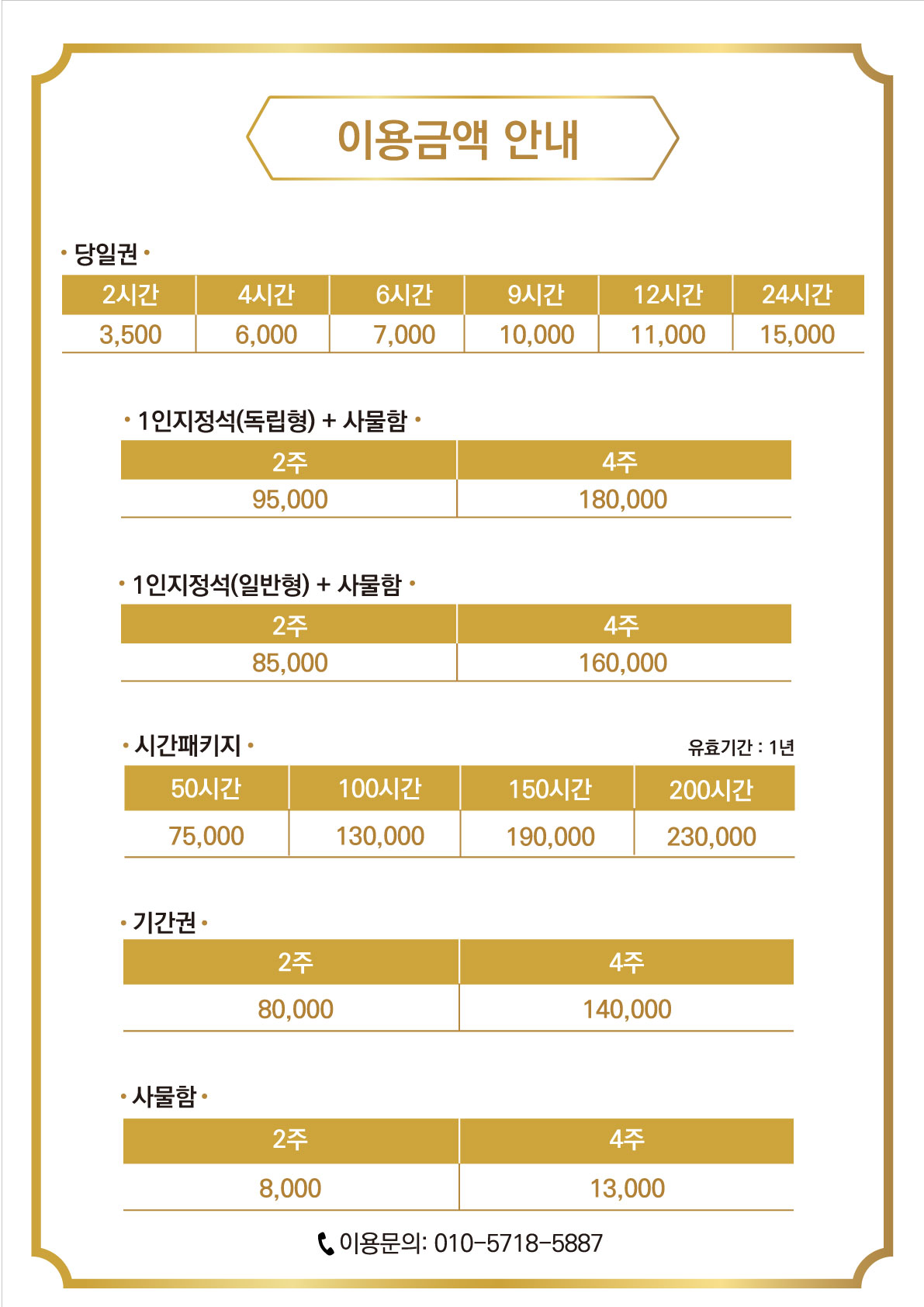 업체사진