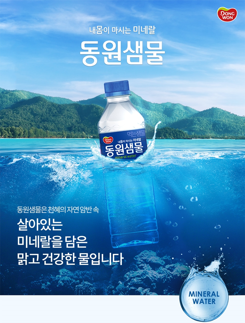 태양유통