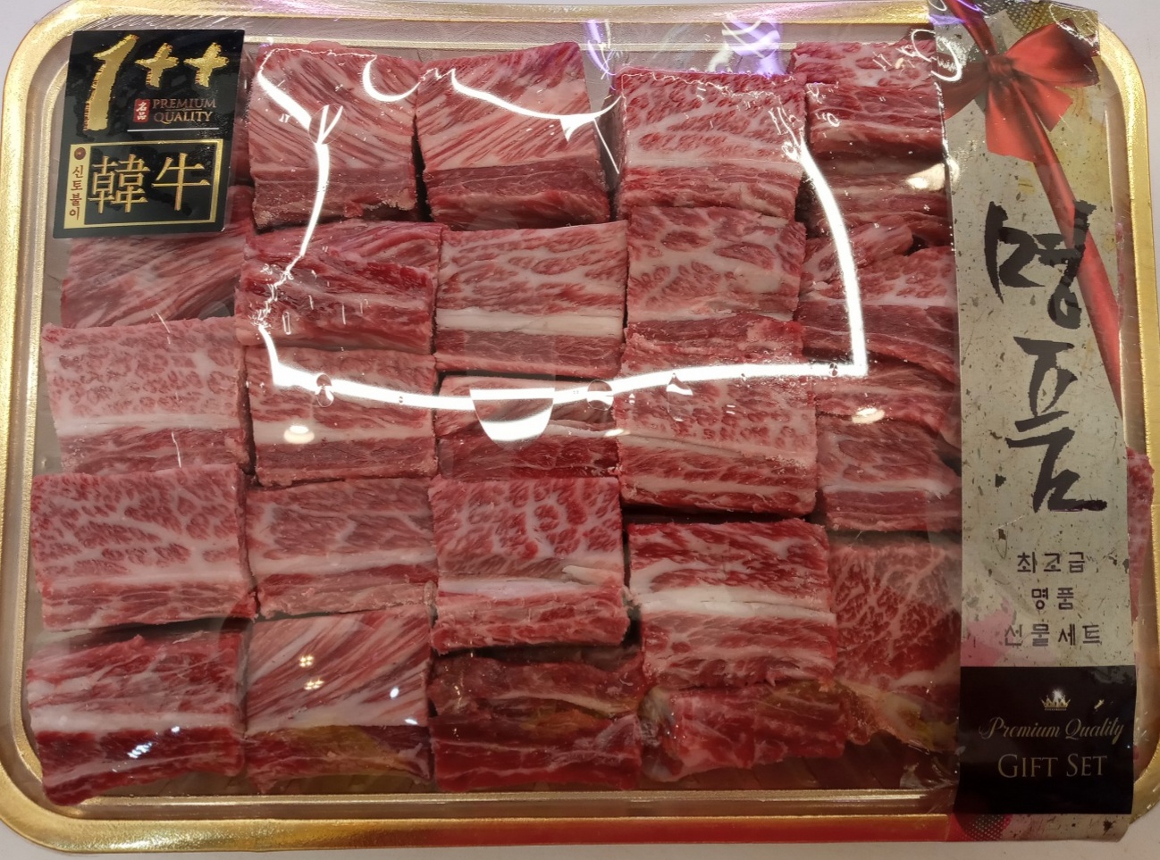 서이축산