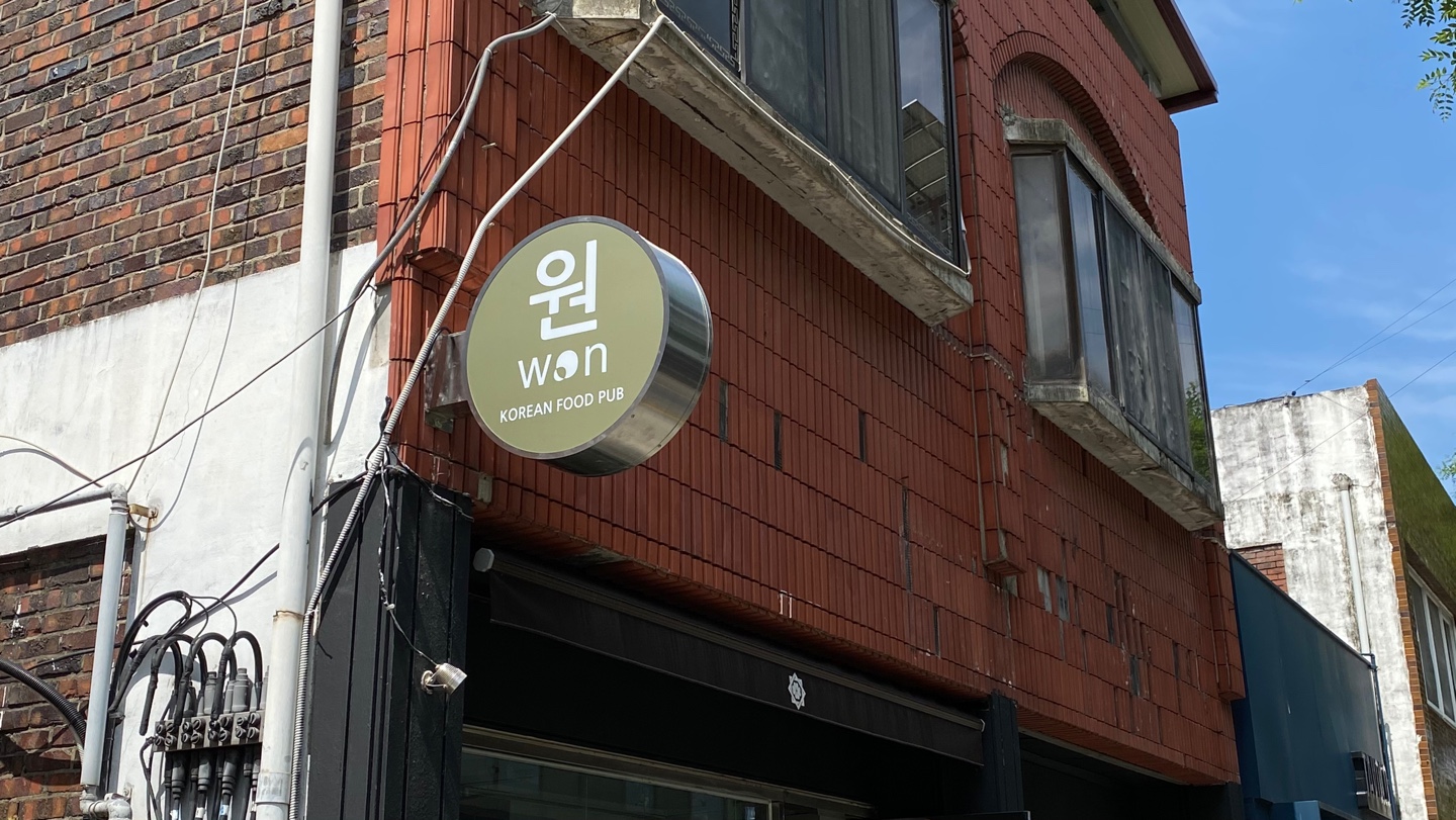 원