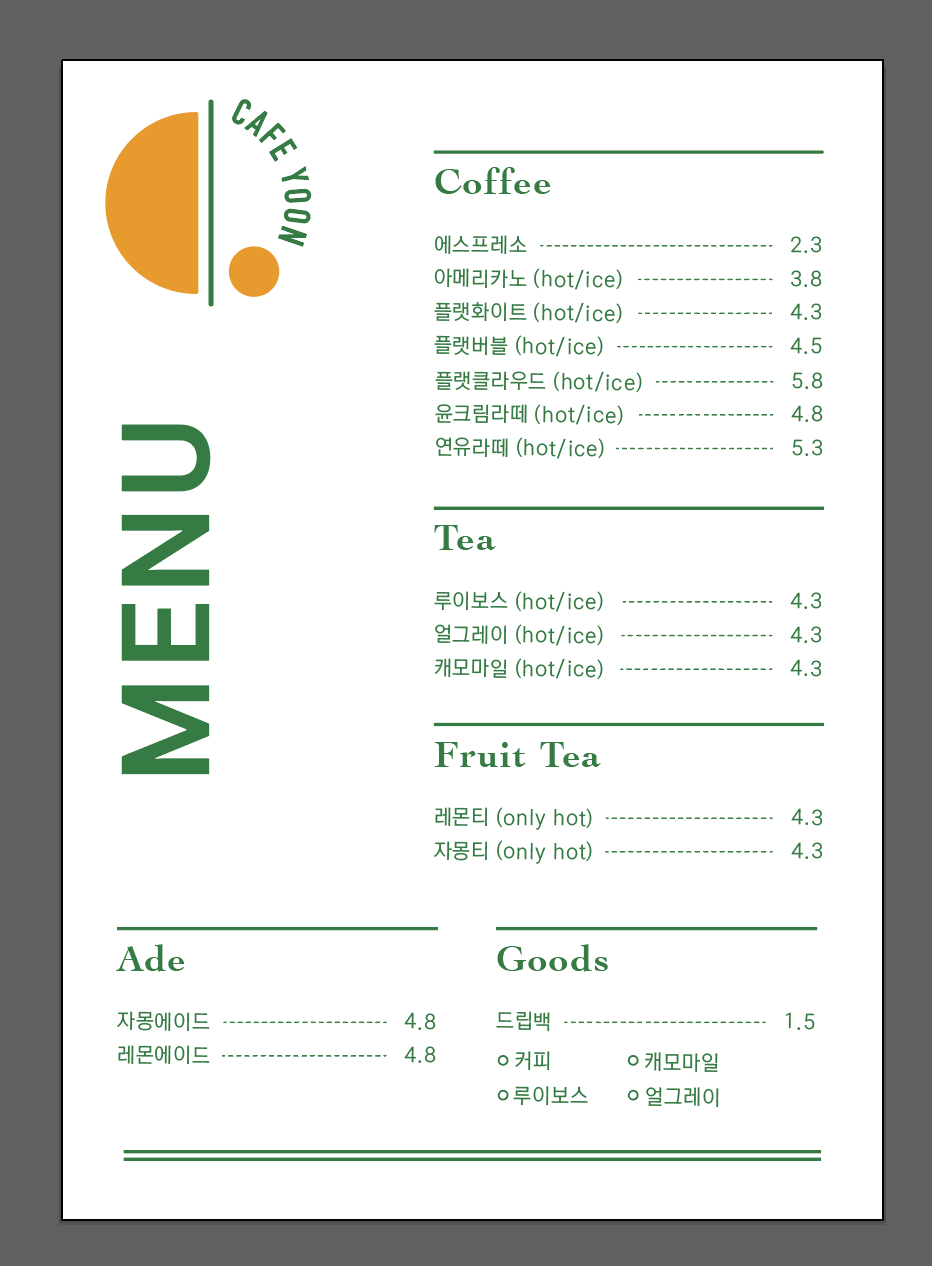 카페윤