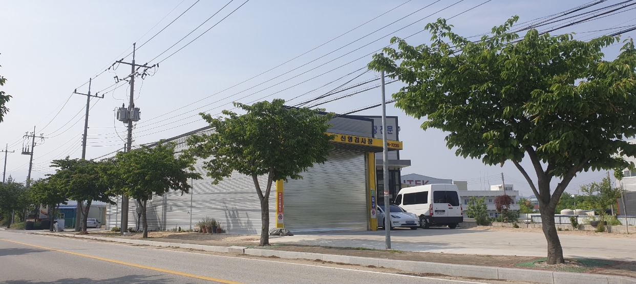 신영자동차정비공장