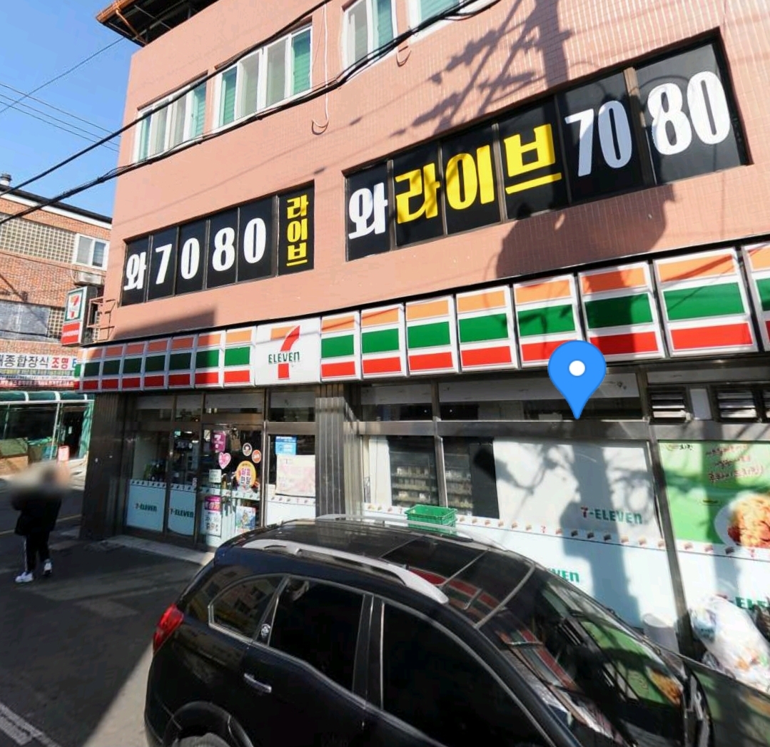 와 술마시는 노래방