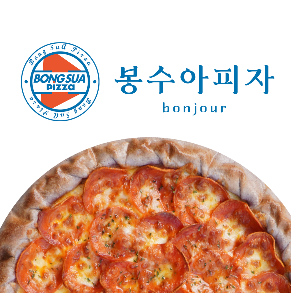 봉수아피자 성환직산점