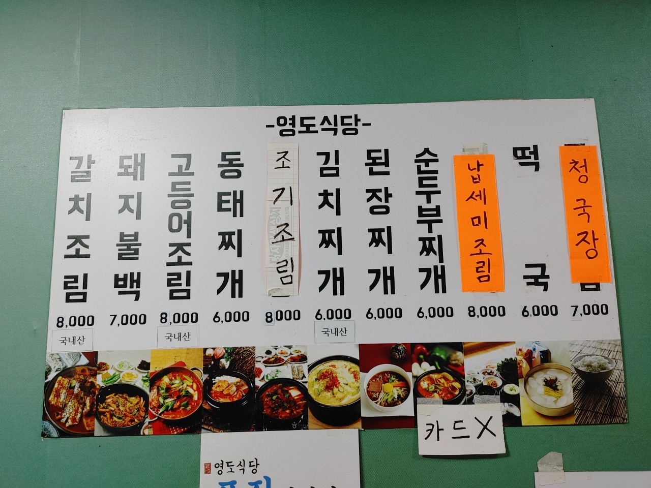디네트 부산 애견맛집