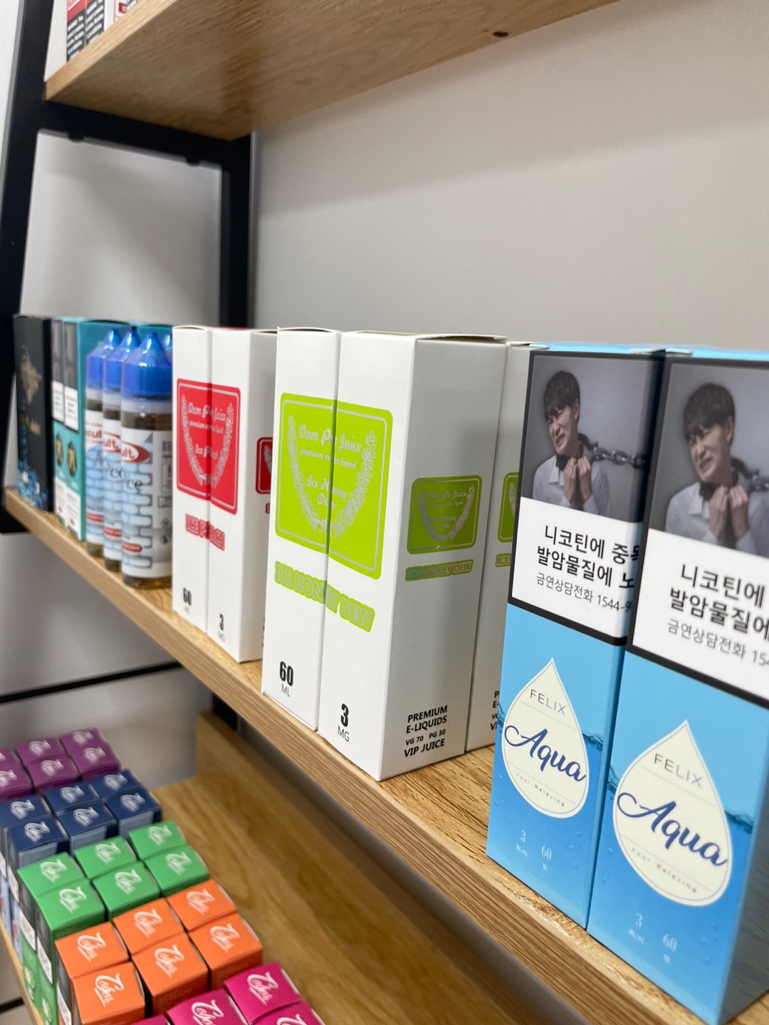 쿨베이핑전자담배 천호점