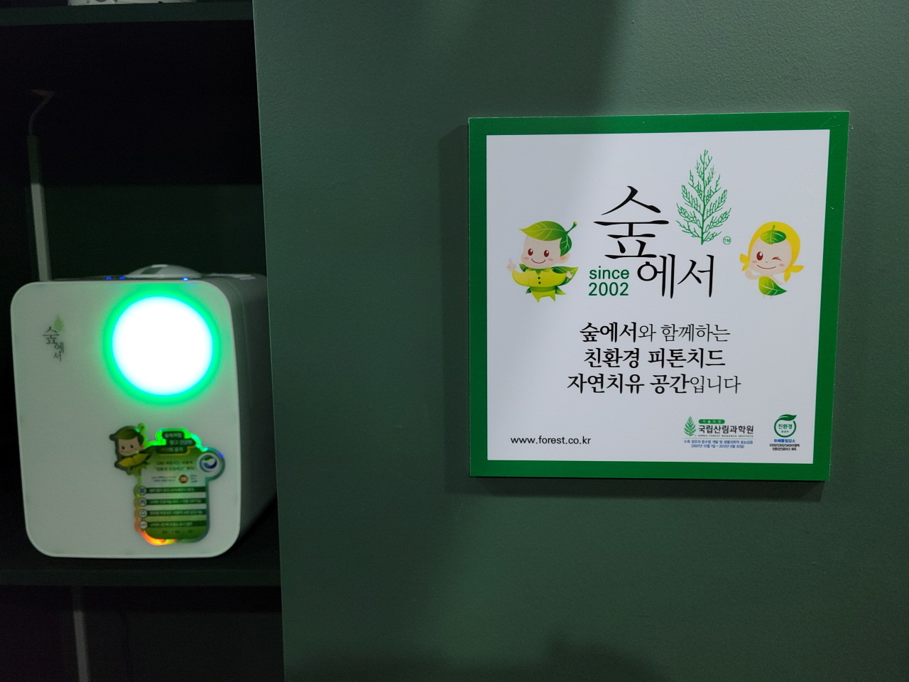 업체사진