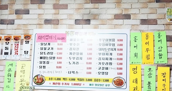북천막걸리