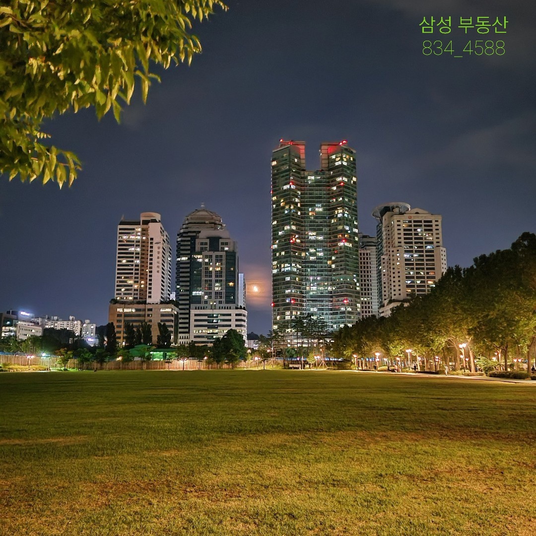 삼성공인중개사사무소
