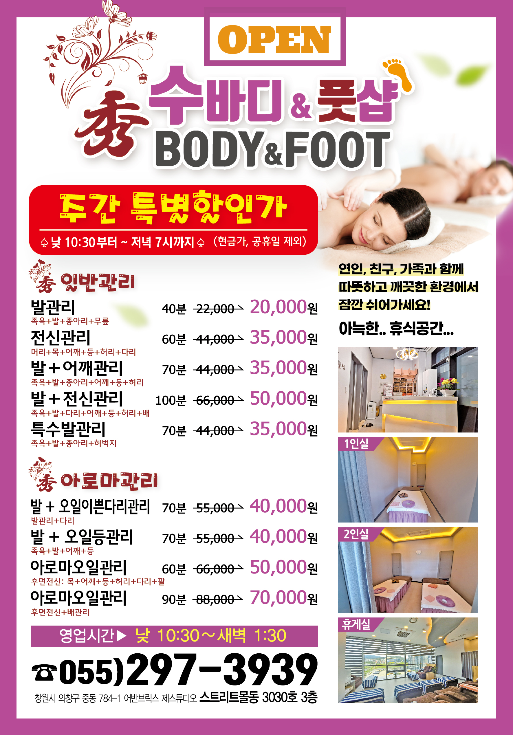 미래기획