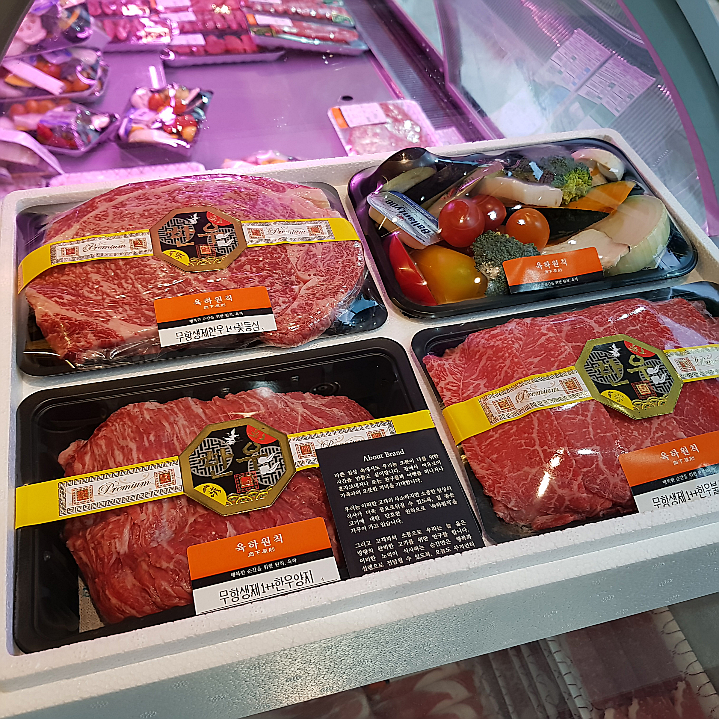 잠실푸줏간