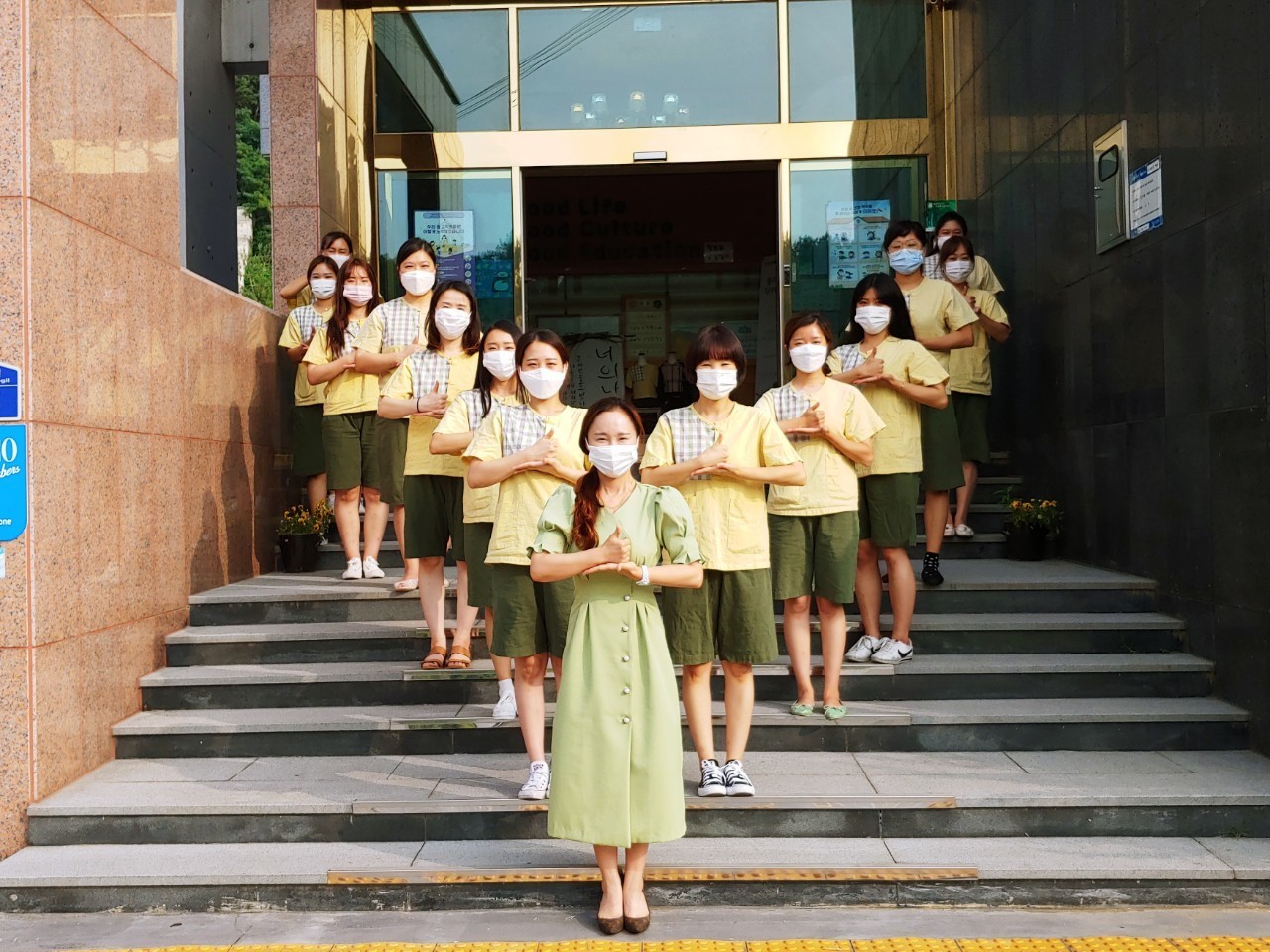 다솜아트스쿨어린이집