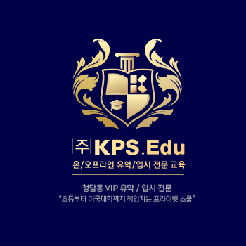 KPS에듀