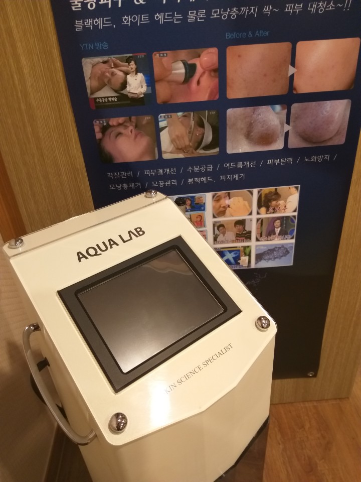 신라에스테 대표 이미지