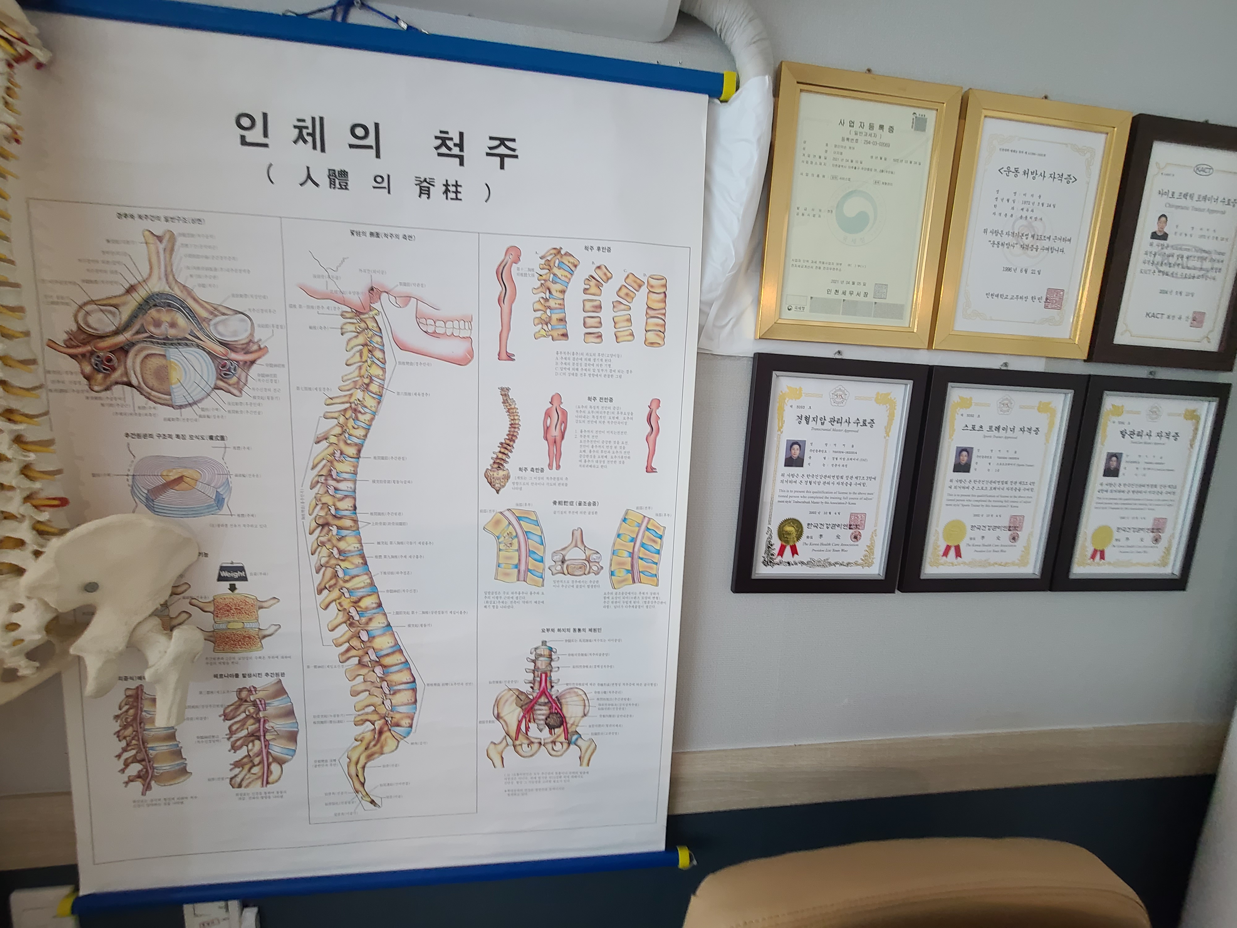 명인약손케어 photo 4