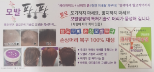 큐사랑 현대반송점 대표 이미지