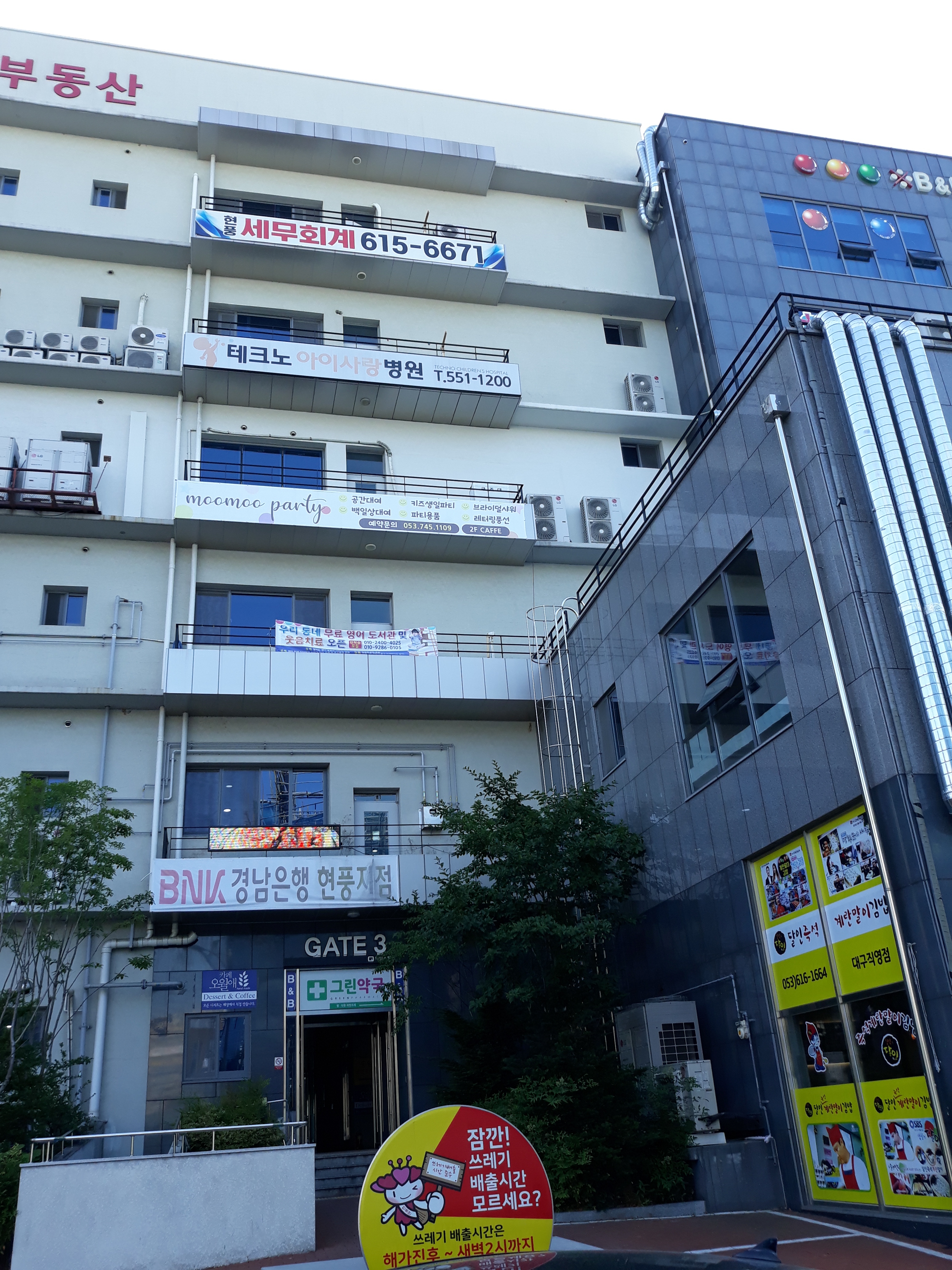 현풍세무회계사무소 대표 이미지