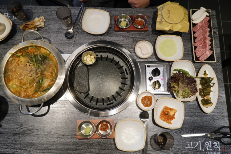 고기원칙 속초점