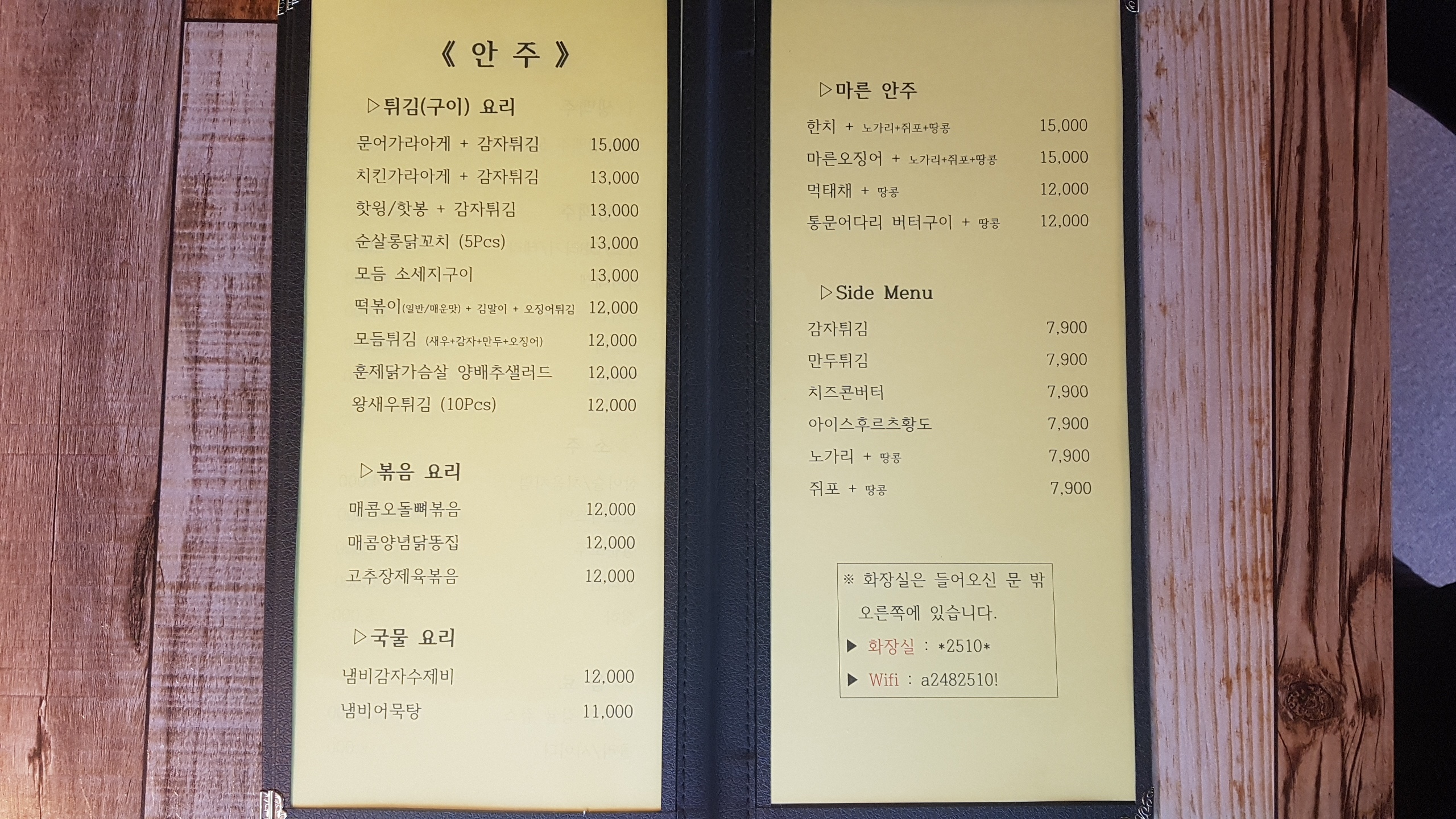 안녕퍼피 3