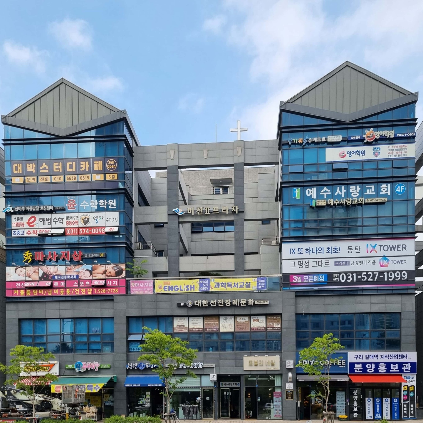 업체사진